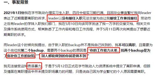 你了解'backup'的真正含义吗？一键解锁数据安全必备术语！ 2