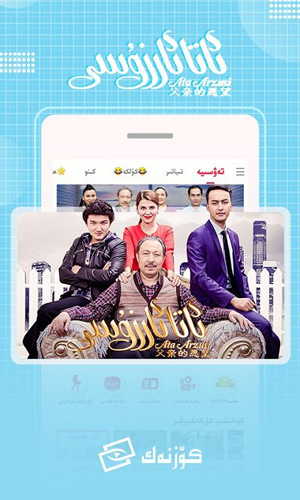 koznak tv 截图2
