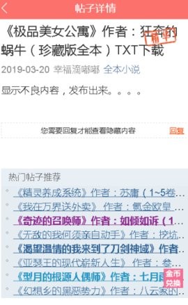 阅次元 1