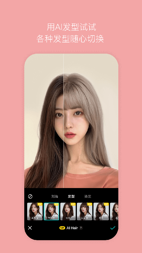 b612咔叽相机最新版 截图3