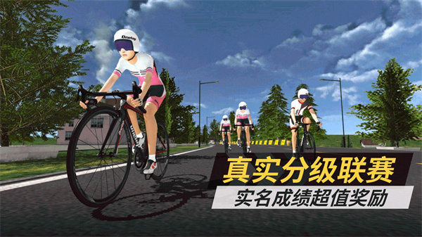onelap动感单车 截图1