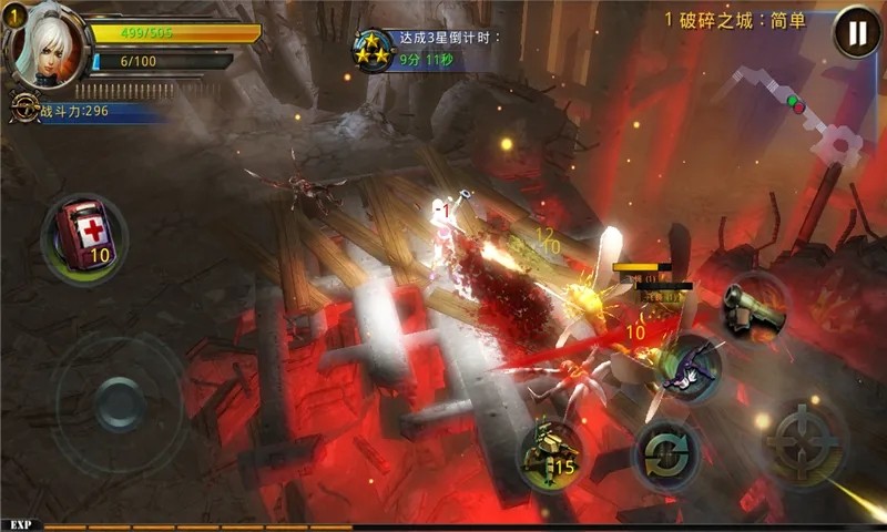 破碎黎明2中文版 截图3