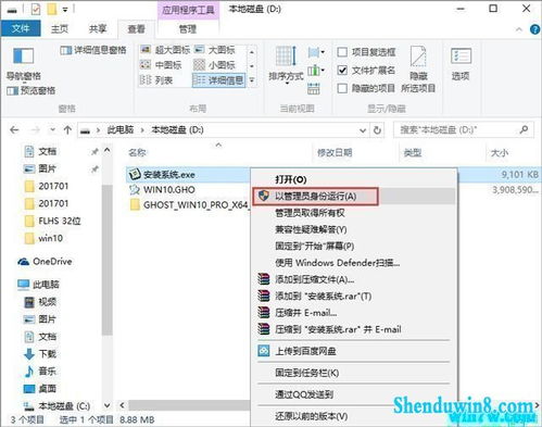 Win7激活方法：详解激活工具使用步骤 1