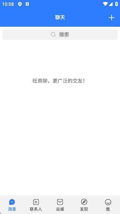 旺商聊 1
