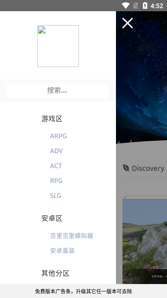 acg港湾 截图2