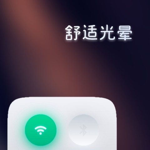 ocean for kwgt插件 截图3