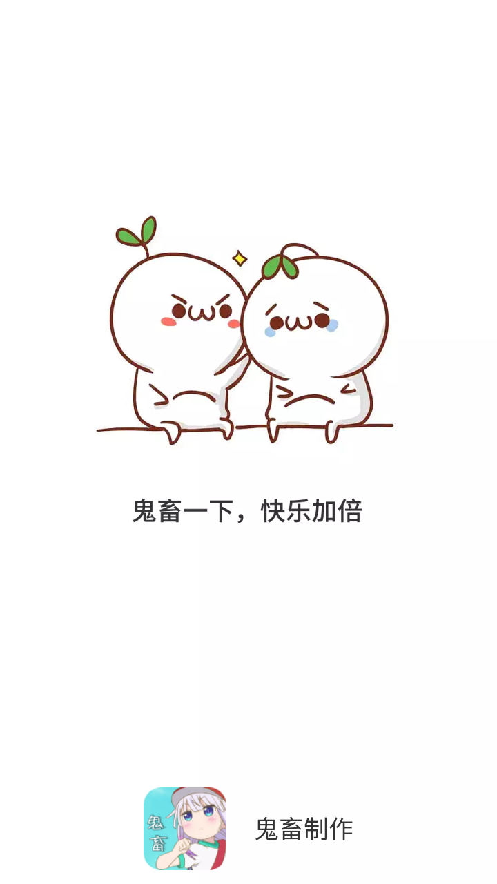 手机鬼畜制作器app 1