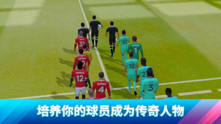 口袋足球精简版汉化版 截图2