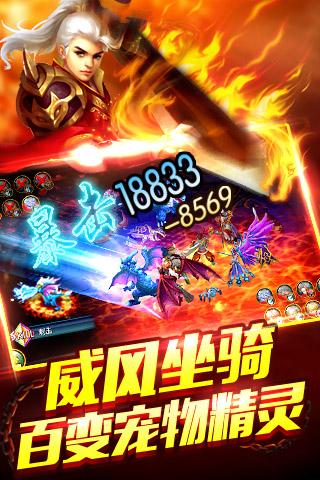 绝世修真 1