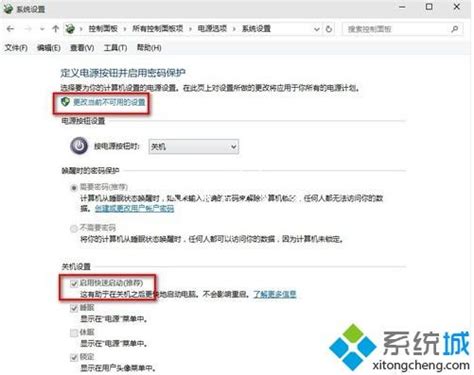 Win10用户必看：一键启动腾讯视频加速服务的绝妙技巧 5