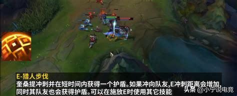 S4英雄联盟：首领之傲深度攻略 3