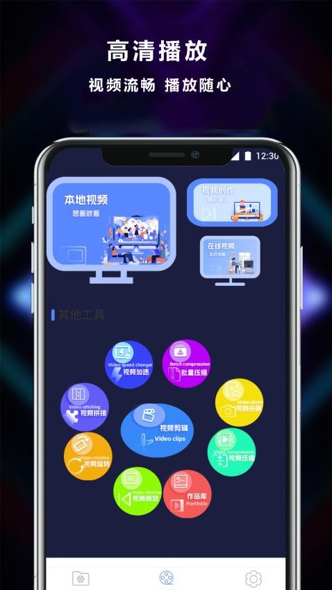 快打播放器2025版 1