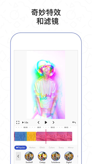 Funimate剪辑官方正版 截图4