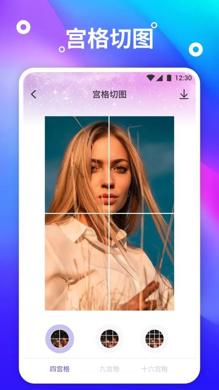 熊猫桌面壁纸免费版 截图3