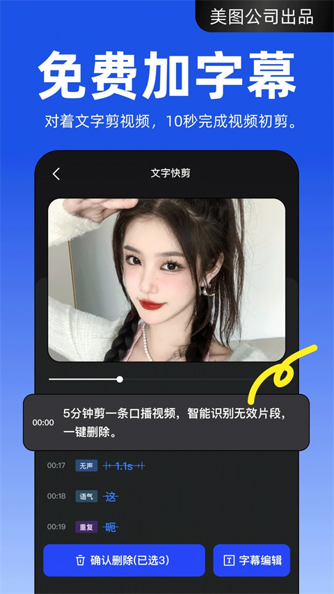 开拍app 1