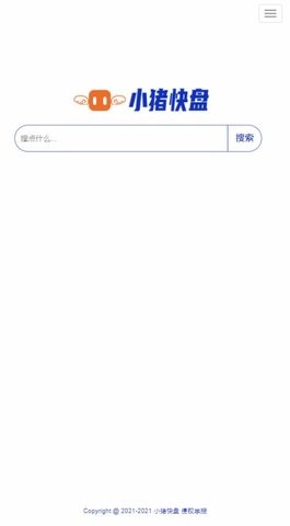 小猪快盘 1