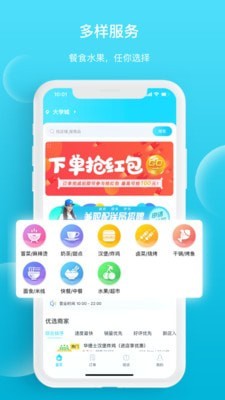 迪速帮官方版 截图3