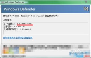 区分电脑是Windows 7 RTM还是Windows 7 SP1的方法 4