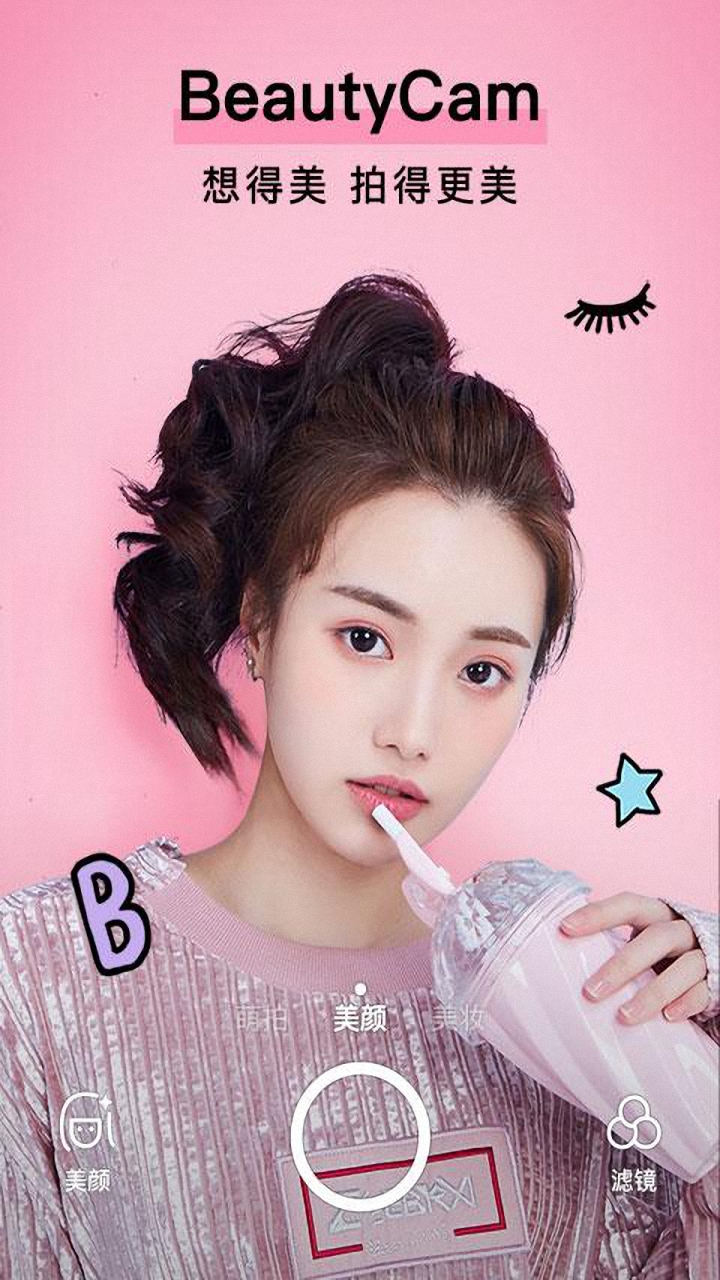 FacePlay换脸app 截图4