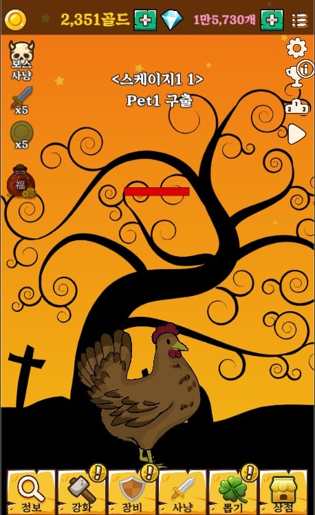 史诗战争4中文无敌版 截图2