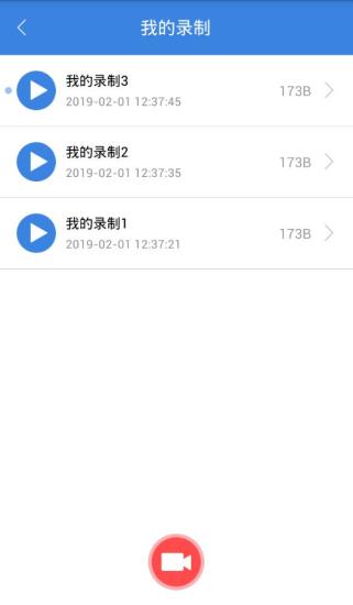 按键精灵安卓版 3.6.9 截图4