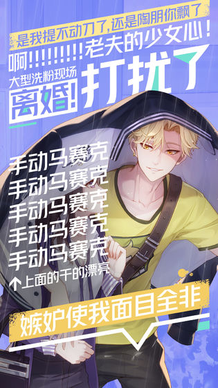 一直奔向月手机版 截图2