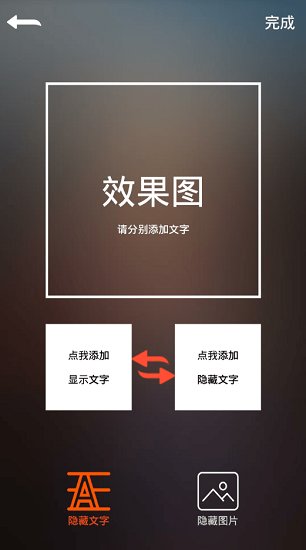 GIF豆豆 截图3