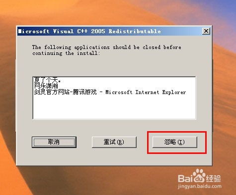 剑灵错误代码14001：一键式高效解决方案！ 1