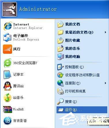 Windows中IE浏览器图标消失，怎么找回？ 3