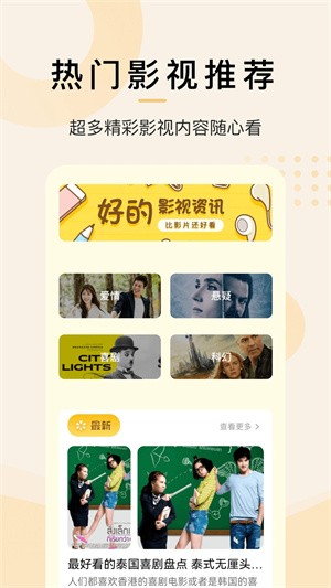 泰剧兔2025最新版本 截图21