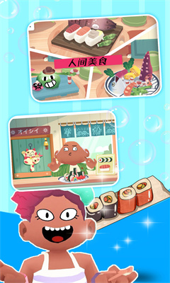 米加世界迷你厨房 截图3