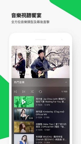 line tv软件 截图2