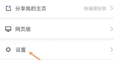 saybox说盒官方版 截图4