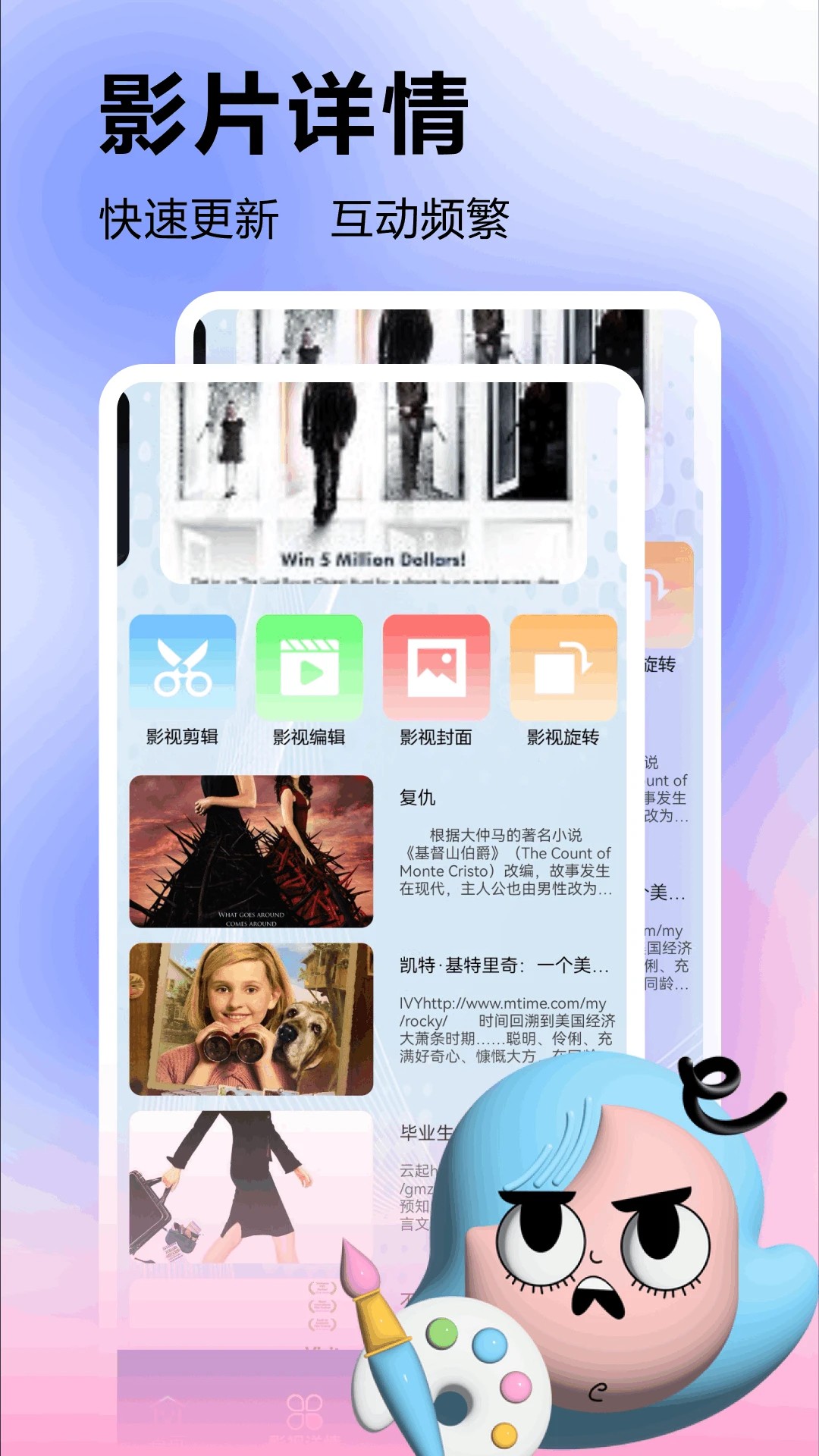 美剧星球app安卓 截图3