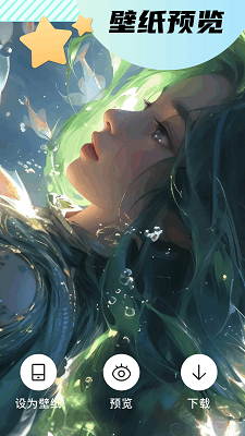 漫漫国官网2025最新 截图4