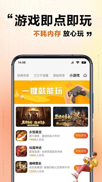 上士云2025 截图2