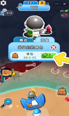 能源大战 截图2
