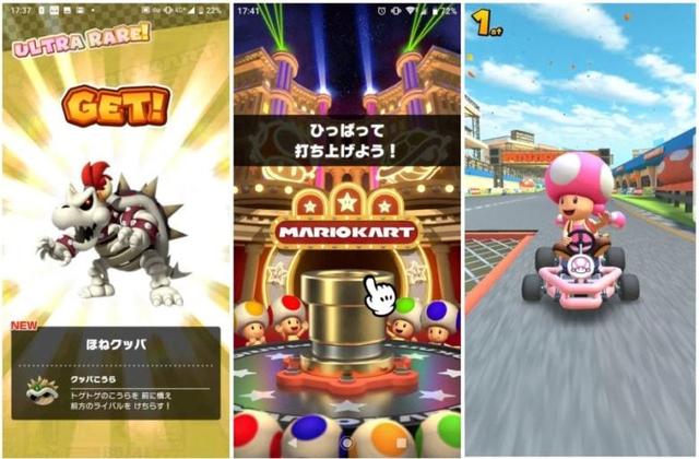 马里奥赛车DS 截图2