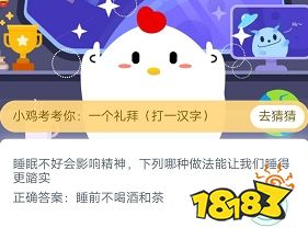 2023年5月21日是全国第几次助残日？ 1