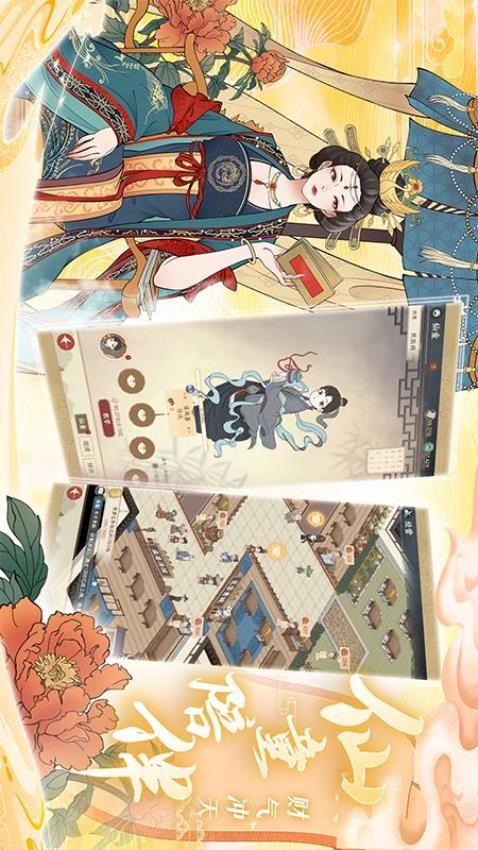 小小夜市手机版 截图2