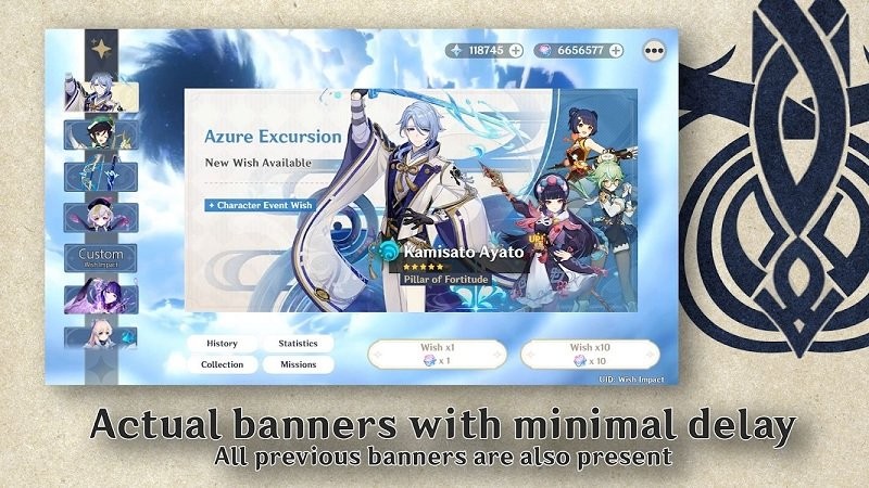 原神开箱模拟器 截图3