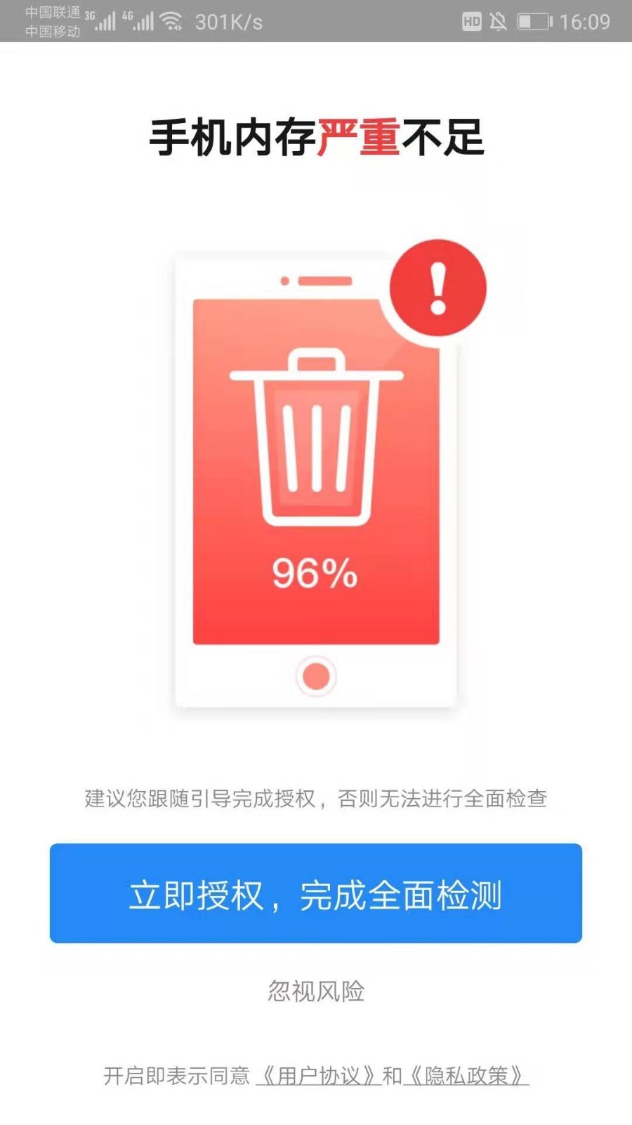 极清 1