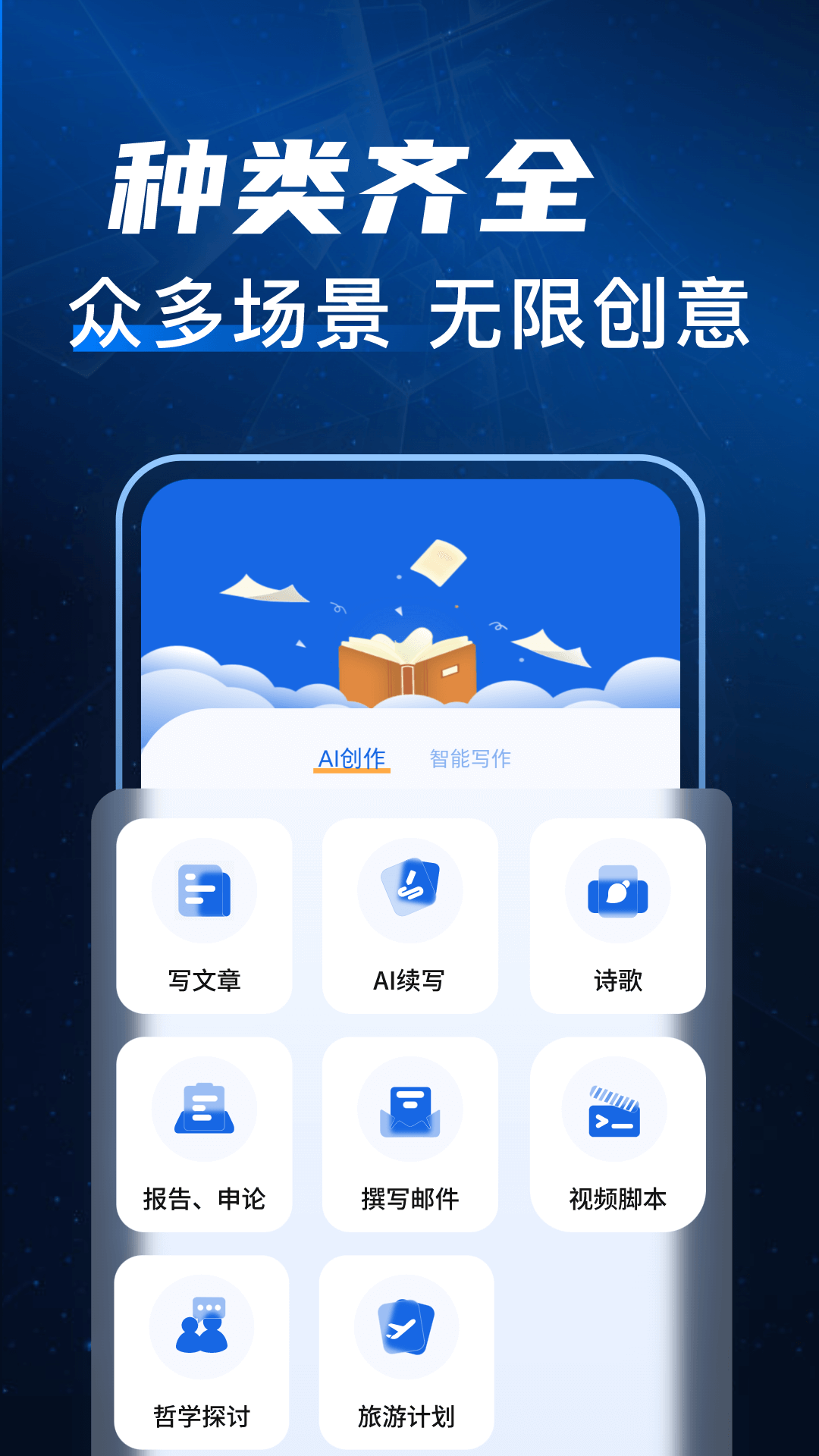 新媒体文章 截图3