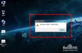 电脑为何会自动重启？ 1