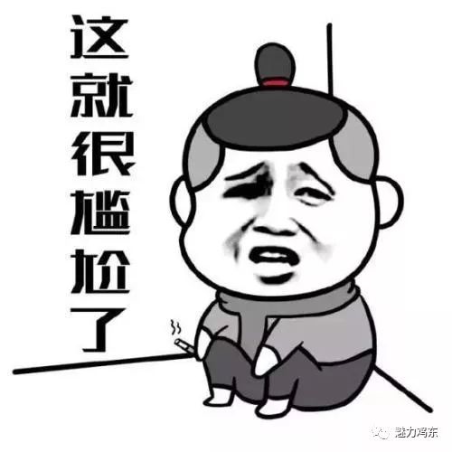 揭秘！'无可厚非'背后的通俗大白话解释，你了解吗？ 1