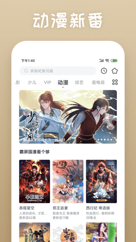 多瑙影院正版 1