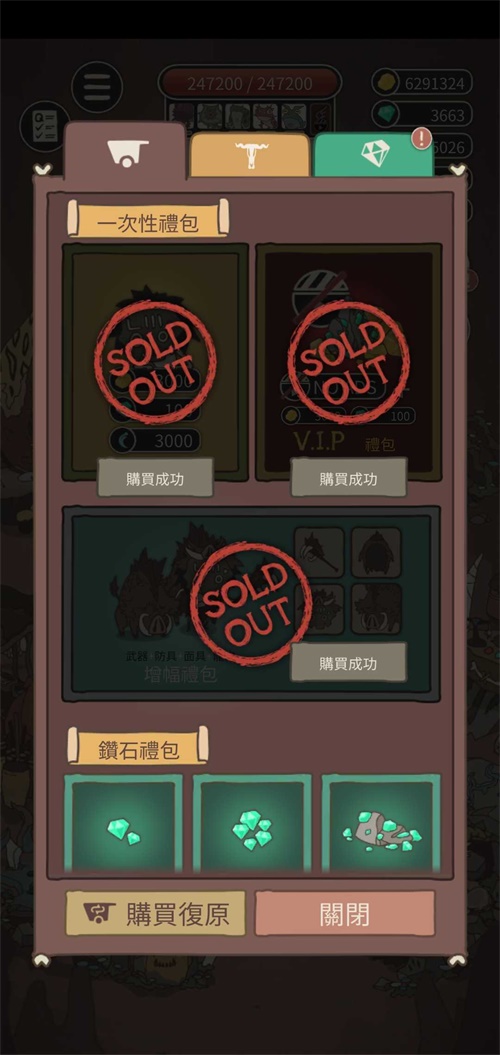 动物森林 截图3