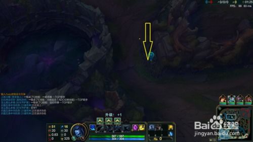 LOL打野精髓：全面掌握打野技巧教程 1