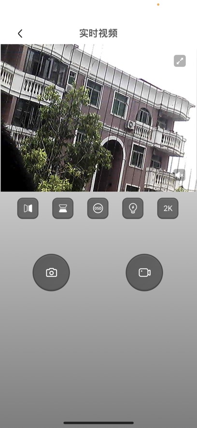 V99 Cam最新版 截图3