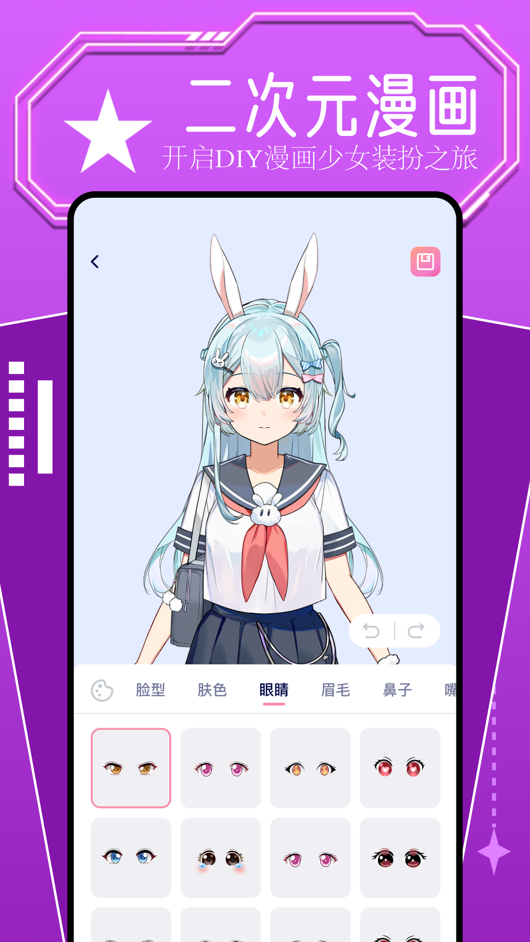 b次元正式版 1